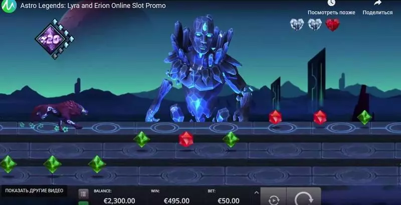 Astro Legends: Lyra and Erion  Free Casino Slot  with, delRe-Spin
