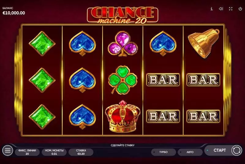 Chance Machine 20 Free Casino Slot 